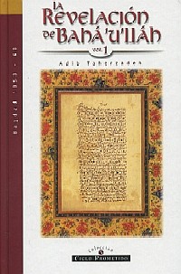 ruhi book 1 persian pdf