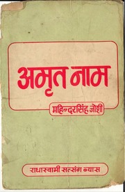 swami sivananda books pdf free download
