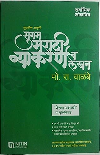 body language books in hindi pdf free download