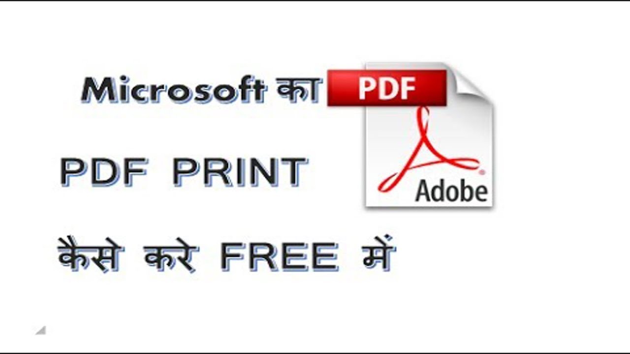 free print to pdf windows