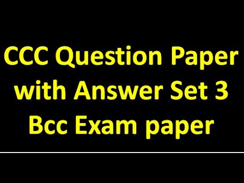 ccc question paper with answer 2017 pdf