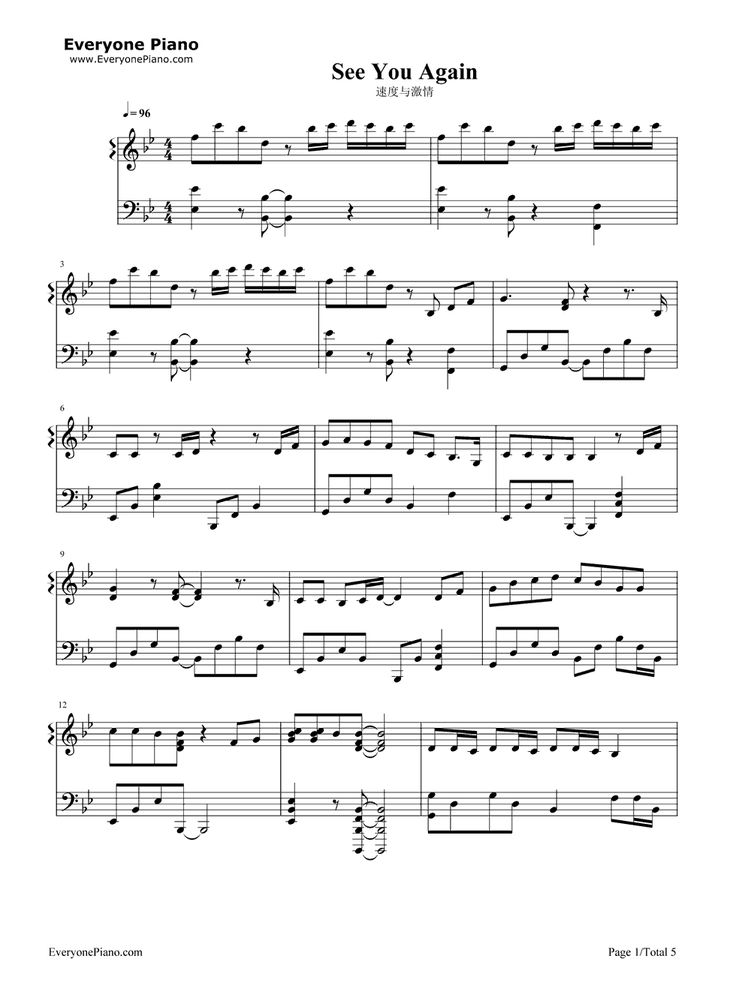 see you again easy piano sheet music pdf