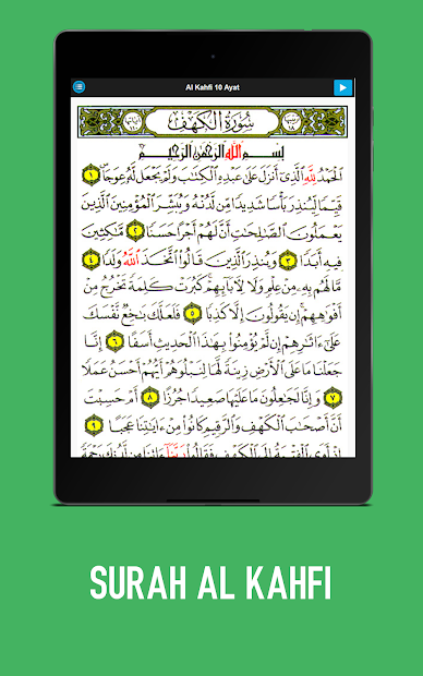 surah al kahf full download pdf